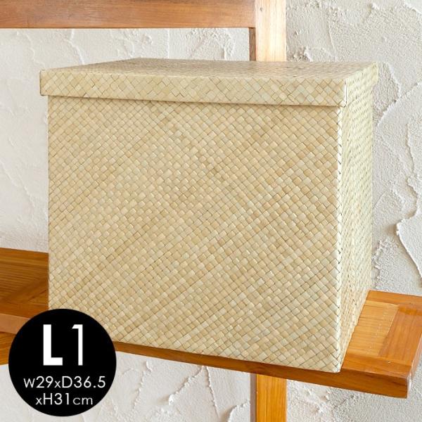 パンダンのモジュール収納ケース ナチュラル L1 アジア工房 11379