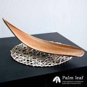 アジアン雑貨 パームリーフトレイ ストレートタイプ ナチュラル アジア工房 11518