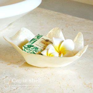 貝殻の形をしたカピスシェルの小物入れトレイ アジア工房 11555