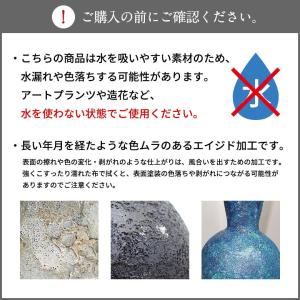 アンティーク調フラワーベース 3型3色展開 ア...の詳細画像5