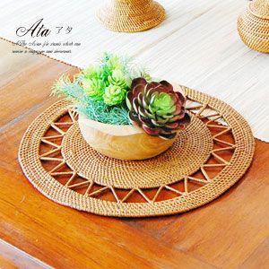 アタで編まれた円形ラティスデザインのランチョンマット アジア工房 11596