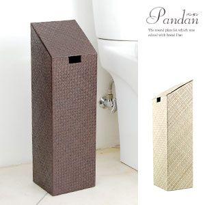 パンダン製トイレットペーパーケース スクエア型 2色展開 アジア工房 1170