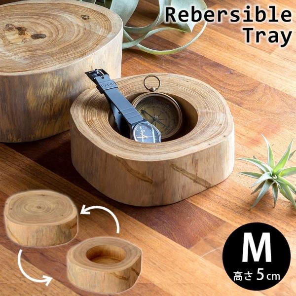 輪切り 切り株 木 丸太 約15×5cm チークウッド ステージトレイ アンティーク ステージトレー...