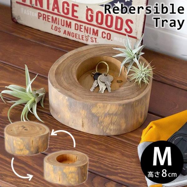 輪切り 切り株 木 丸太 トレイ 約15×8cm チークウッド ステージトレイ ステージトレー 小物...