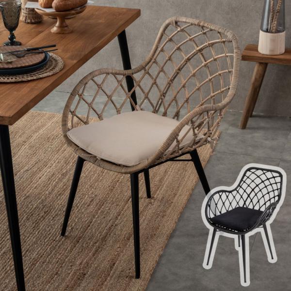 アームチェア 肘付き イス ラタン 籐 シンプル アイアン 一人掛け 背もたれ付き ブラック ベージ...