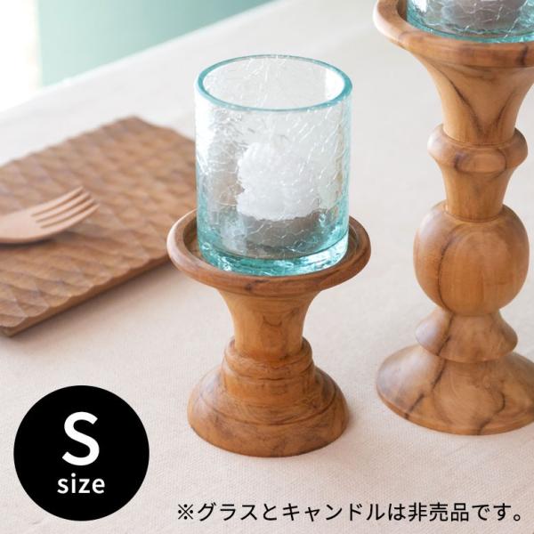 キャンドルホルダー キャンドルスタンド 木 木製 チークウッド 小物入れ 小物置き トレイ トレー ...