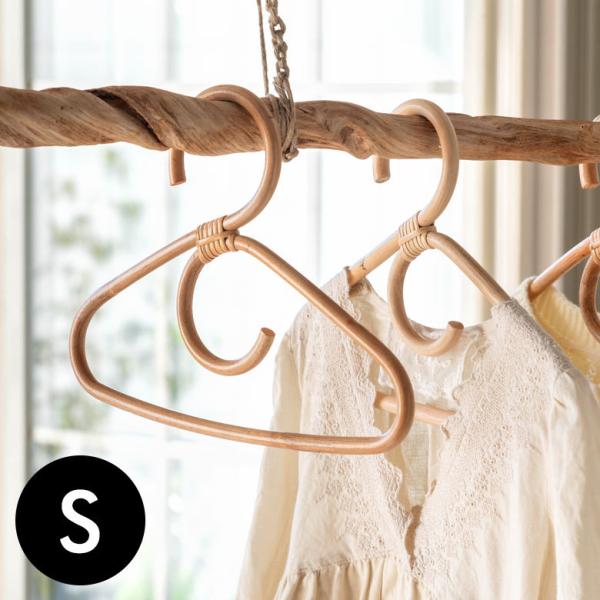 ラタンハンガー S 籐 ナチュラル ライトブラウン W 26cm 子供用 キッズ 衣類収納 ディスプ...