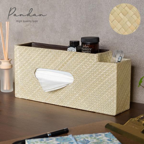 ティッシュケース 収納付き ティッシュ ボックス ケース カバー ホルダー おしゃれ 北欧 リゾート...