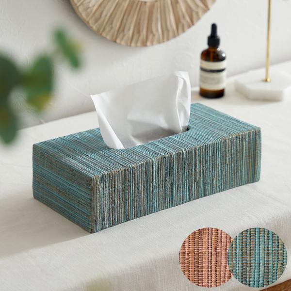 ティッシュ ケース ボックス カバー ウォーターヒヤシンス ブルー ピンク  W 27cm D 13...