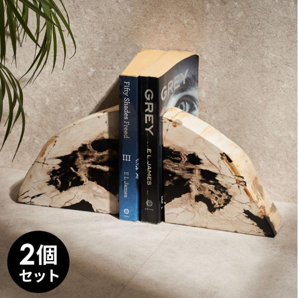 ブックエンド おしゃれ 本立て 卓上 石 ブックスタンド ストーン オブジェ 木の化石 天然木 置き...