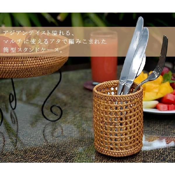 アジアン雑貨 アタで編まれた筒型スタンドケース アジア工房 2403