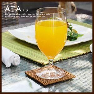 コースター おしゃれ アジアン スクエア カフェ 店舗 ホテル 旅館 アタ製 天然素材 バリ 雑貨 ...
