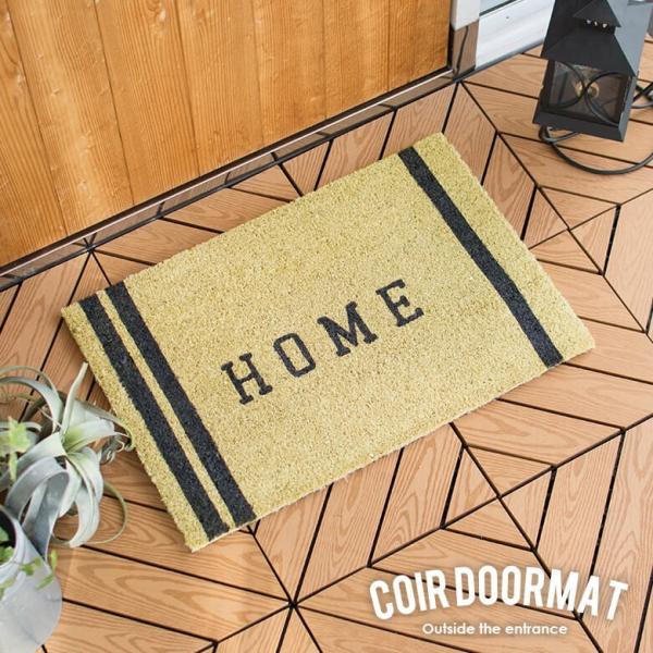 玄関マット ドアマット 室外 コイヤーマット HOME エントランス テラス デッキ 勝手口 泥落と...
