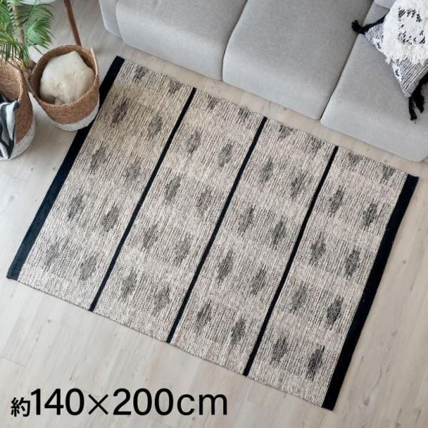 ラグ ラグマット オルテガ柄 ダークトーン 140×200cm BOHO カーペット 絨毯 じゅうた...