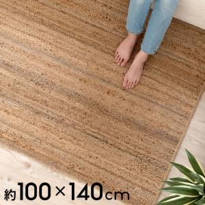 イケア（IKEA） ラグ 平織り ナチュラル 133x195cm big50511287 LOHALS