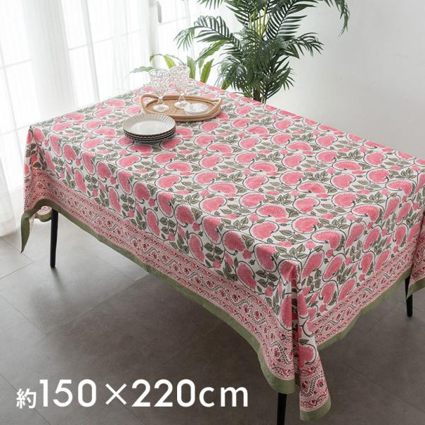テーブルクロス インド ブロック プリント 柄 綿 コットン 約150cm×220cm テーブルカバ...