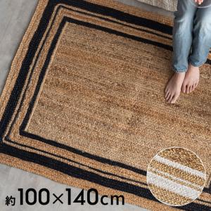 イケア IKEA - LOHALS -ローハルス- ラグ 平織り ナチュラル 133x195