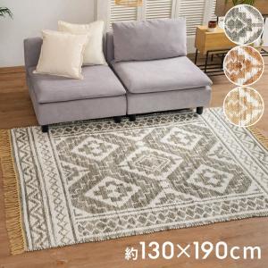 イケア IKEA - LOHALS -ローハルス- ラグ 平織り ナチュラル 133x195