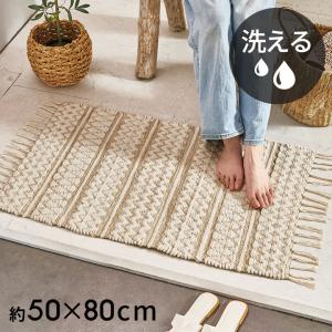 ラグマット リビングマット．玄関マットカーペット お風呂マット 80cm ラグマット リビングマット 玄関マットカーペット．お風呂マット 姫系