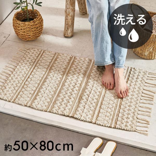 ラグ 玄関 マット バス お風呂 洗面所 シンメトリー柄 ダイヤ ボーダー 絨毯 じゅうたん カーペ...