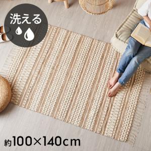 イケア（IKEA） HALVED/ハルヴード ラグ 平織り170x240 cm マルチ