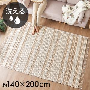 イケア IKEA - LOHALS -ローハルス- ラグ 平織り ナチュラル 133x195