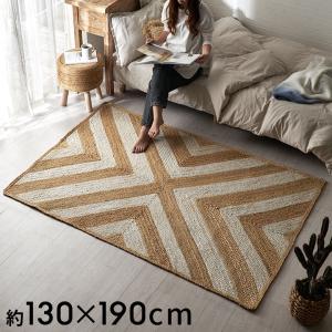 IKEAイケア 大型ラグLOHALS 200×300㎝ LOHALS ローハルス ラグ 平織り 