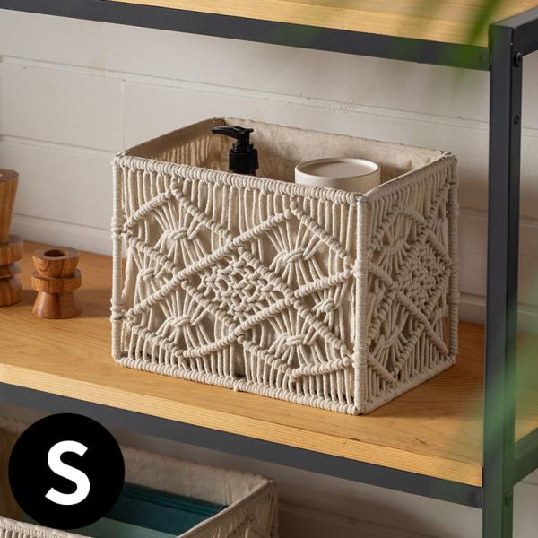 バスケット 収納 長方形 スクエア Sサイズ  マクラメ アイアン ボックス ケース かご おしゃれ...