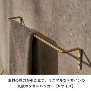 タオル ハンガー 真鍮 シンプル M 約 幅 ...の詳細画像2