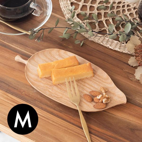 ウッドトレイ 葉っぱ リーフ 木製 トレー プレート お皿 キッチン ウッド カフェ 食器 約W24...