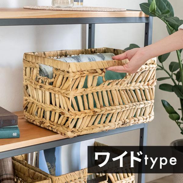 インナー ボックス かご バスケット カゴ 収納 ケース 約 W 38cm D27cm H 23cm...