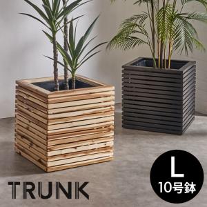 ウッド プランター カバー 鉢カバー おしゃれ チーク 大型 観葉植物