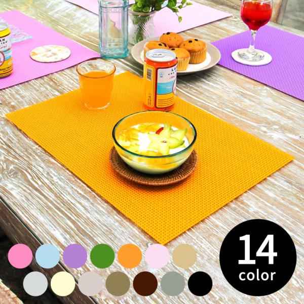 ランチョンマット テーブルマット ランチマット プレースマット テーブルウェア ランチョン おしゃれ...