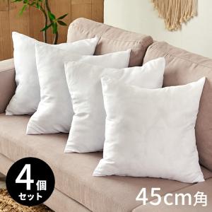 ヌードクッション 中身 洗える 45×45cm 4個セット 角型 四角形 クッションカバー用 高品質 中綿 中材 クッション中身 セット 洗濯 ポリエステル 60902-set｜elements