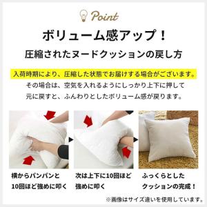 ヌードクッション 中身 洗える 50×30cm...の詳細画像5