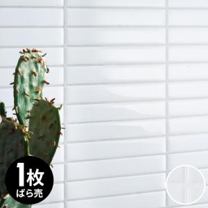 タイル シール ボーダー ストライプ 1枚 スタ...の商品画像
