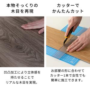 フロアタイル フローリング材 床材 カーペット...の詳細画像4