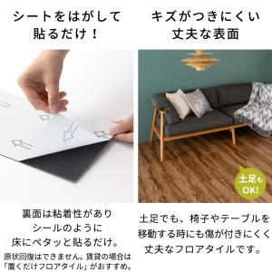 フロアタイル フローリング材 床材 カーペット...の詳細画像5