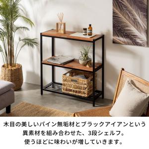 オープンシェルフ ラック 棚 木製 3段 幅8...の詳細画像2