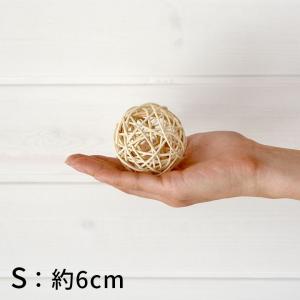 置き物 オブジェ 飾り ラタンボール 装飾 オ...の詳細画像1