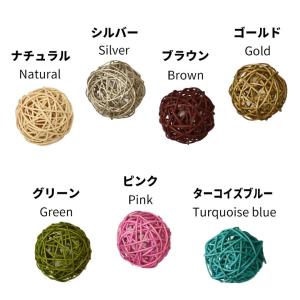 置き物 オブジェ 飾り ラタンボール 装飾 オ...の詳細画像2