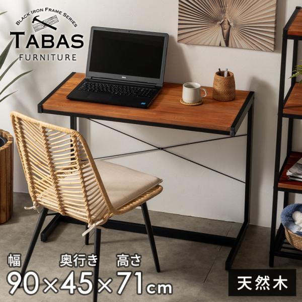 デスク パソコンデスク PCデスク 木製 天然木 アイアン ブラウン タバス TABASシリーズ 6...