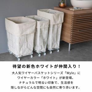 ランドリーバスケット キャスター ワイヤーバス...の詳細画像3