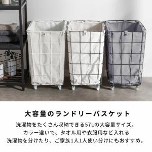 ランドリーバスケット キャスター ワイヤーバス...の詳細画像4