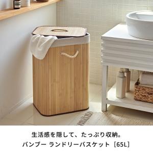 ランドリーバスケット 洗濯カゴ ゴミ箱 65リ...の詳細画像3