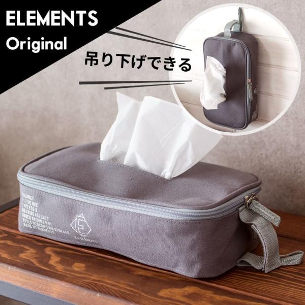 ティッシュカバー 車内 吊り下げ かわいい ティッシュボックス ミリタリー サープラス 軍モノ ステ...