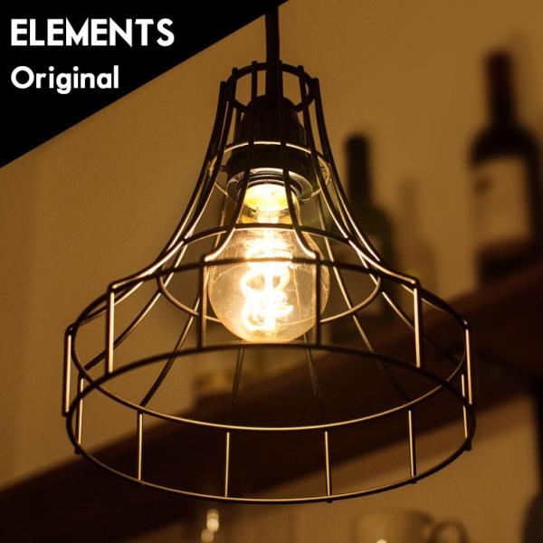 ワイヤー ランプシェード ペンダントライト led E26 レトロ 北欧 エンパイア ブラック 照明...