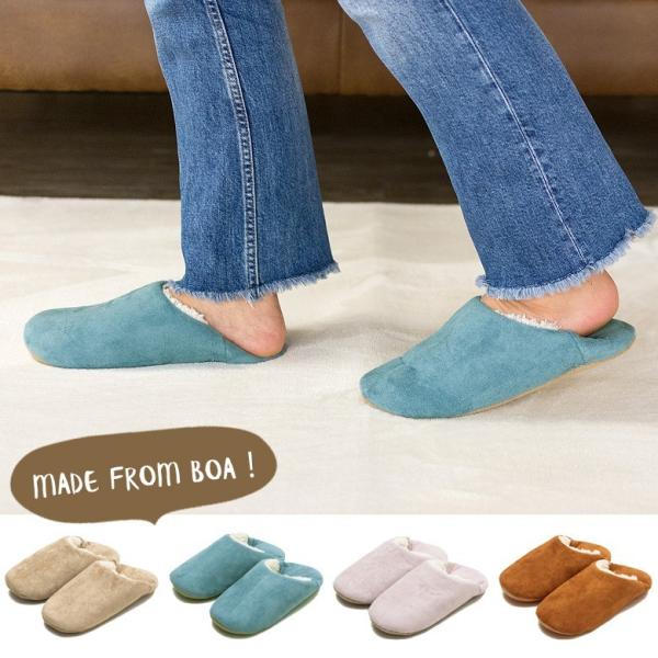 スリッパ ルームシューズ ボア 室内履き ムートン ブルー ベージュ ブラウン ピンク 無地 レディ...