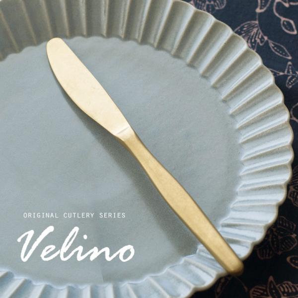 ナイフ テーブルナイフ ディナーナイフ マット ゴールド色 金色 つや消し ステンレス テーブルセッ...