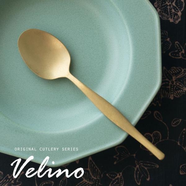 スプーン ディナースプーン マット ゴールド色 金色 つや消し ステンレス テーブルセッティング ヴ...